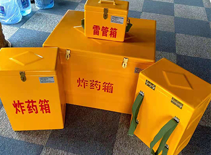 海南藏族玻璃钢（雷管）炸药箱