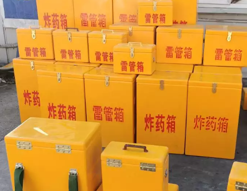 海南藏族炸药箱雷管箱具体有什么用处？