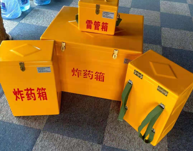 海南藏族矿用炸药储存箱防止生锈的方法与措施