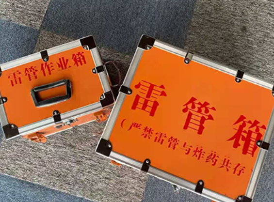 海南藏族中国爆破器材行业协会关于民爆行业团体标准的声明
