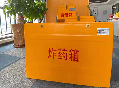 海南藏族炸药箱的意义