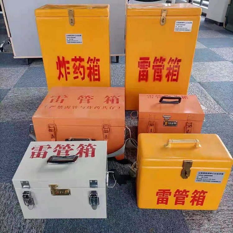海南藏族雷管炸药箱常用材质解析：安全与适配性的双重考量
