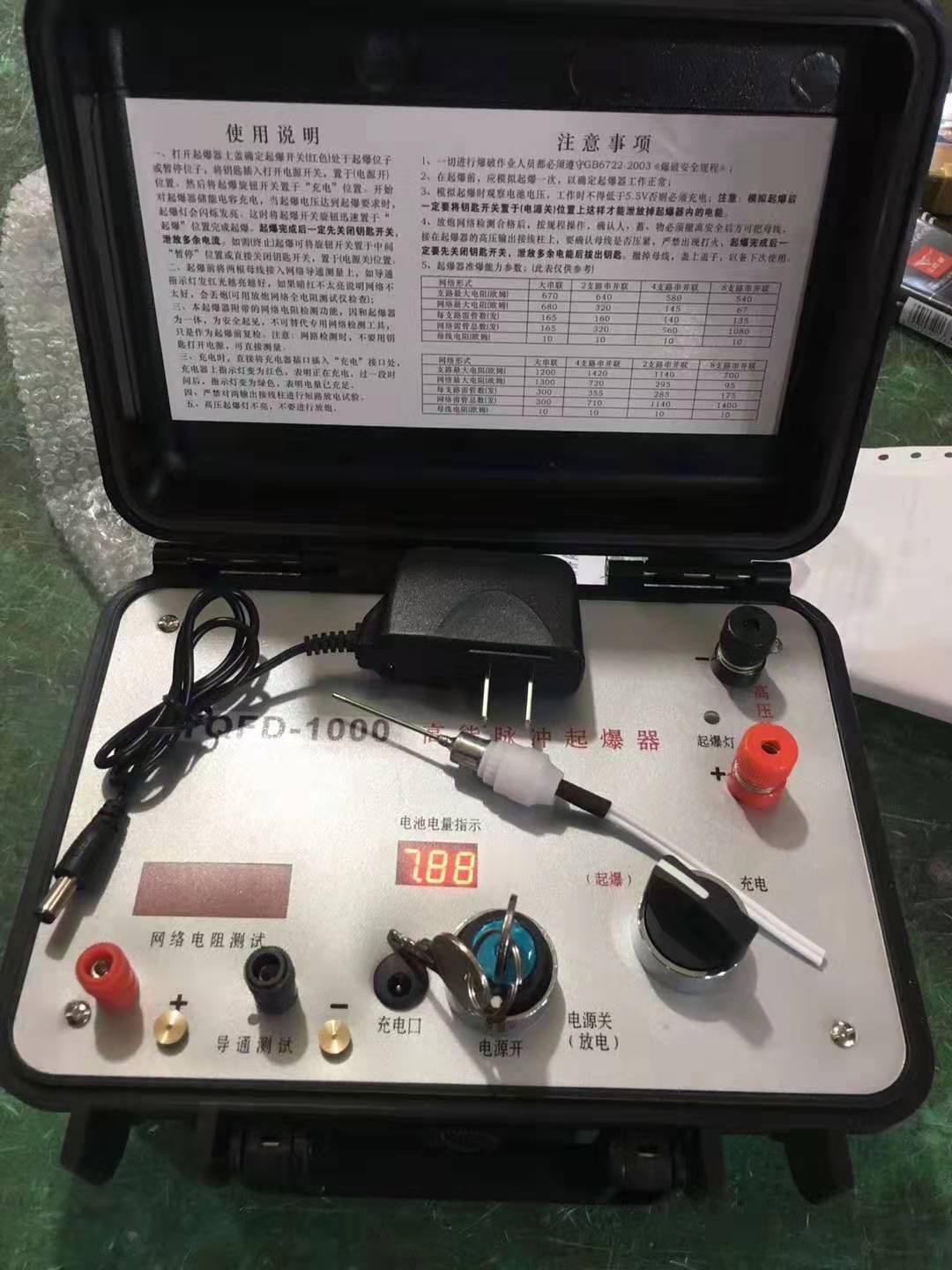 海南藏族发爆器（矿用起爆器）：爆破作业的“总开关”，你真的了解它吗？