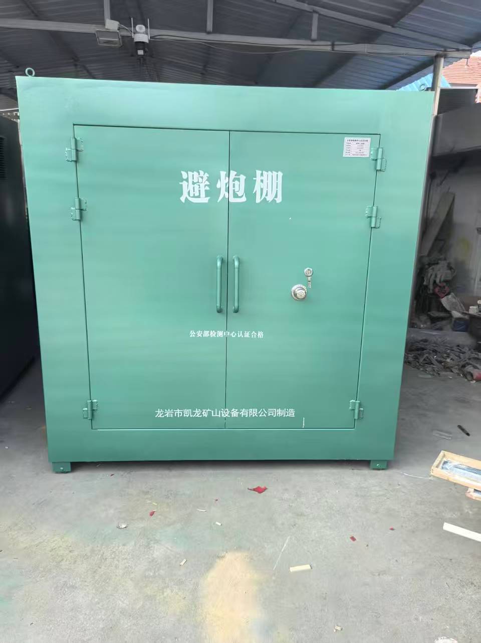 海南藏族露天作业爆破防护革命：避炮棚的多场景应用解析